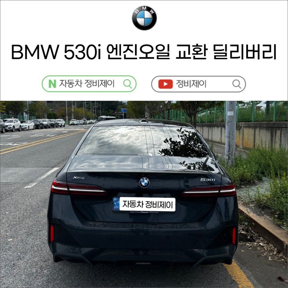 제이딜리버리 이미지