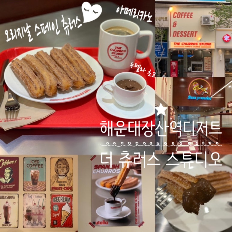 더츄러스스튜디오 이미지