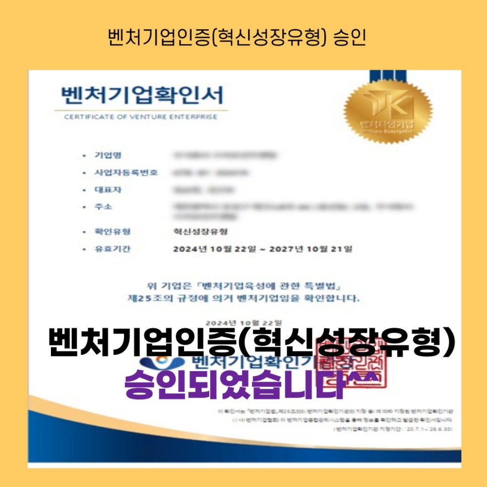 행정사사무소정음 이미지