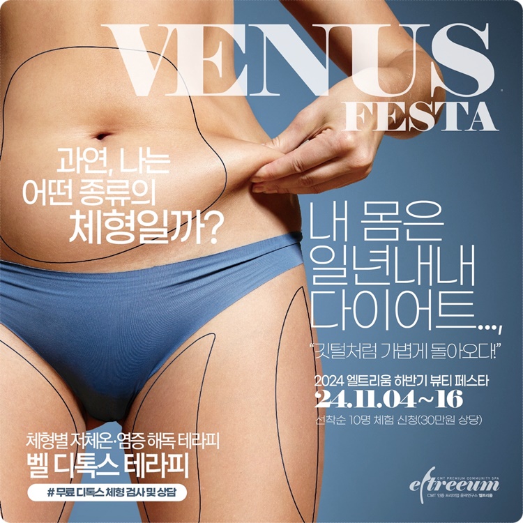 엘트 이미지