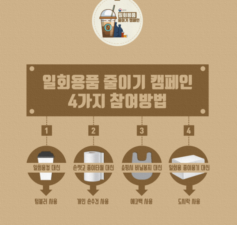 (주)금강플러스 이미지