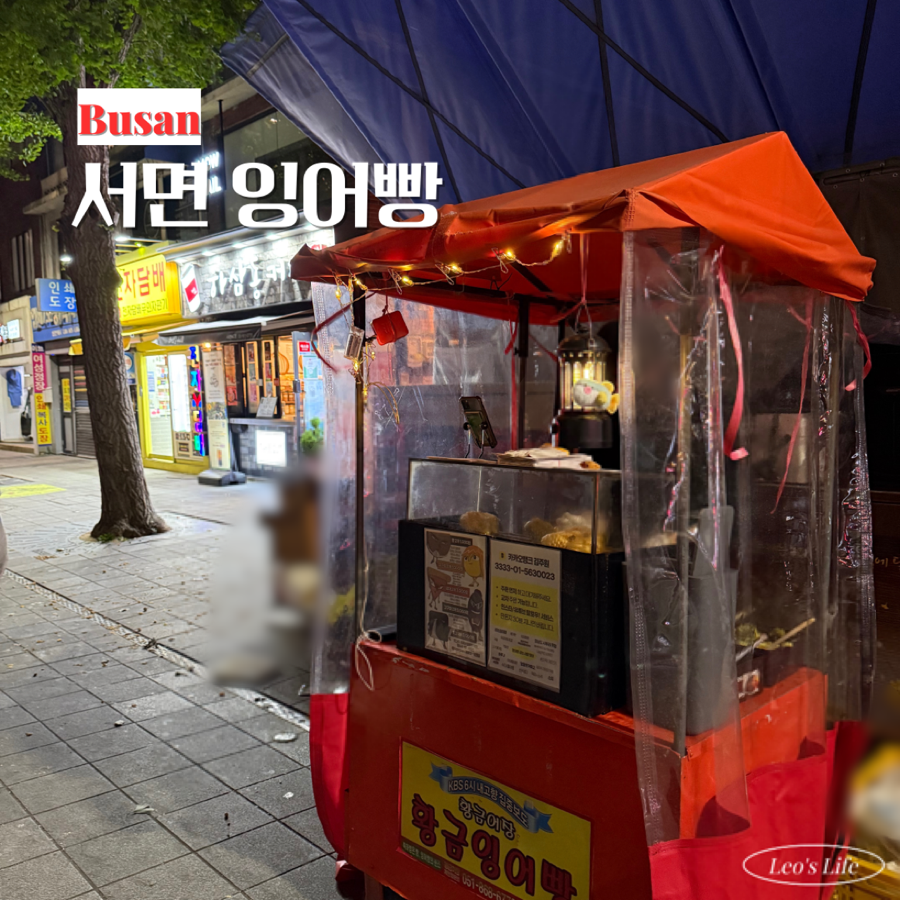 하삼동커피서면NC점 이미지