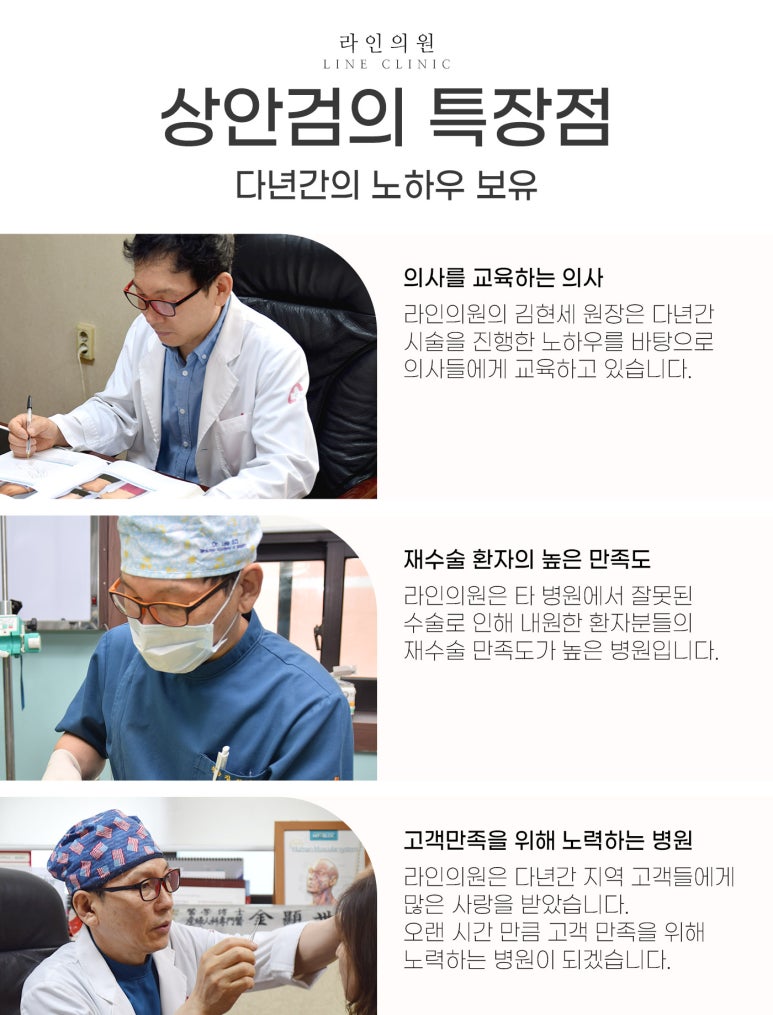 더디자인성형외과의원 이미지