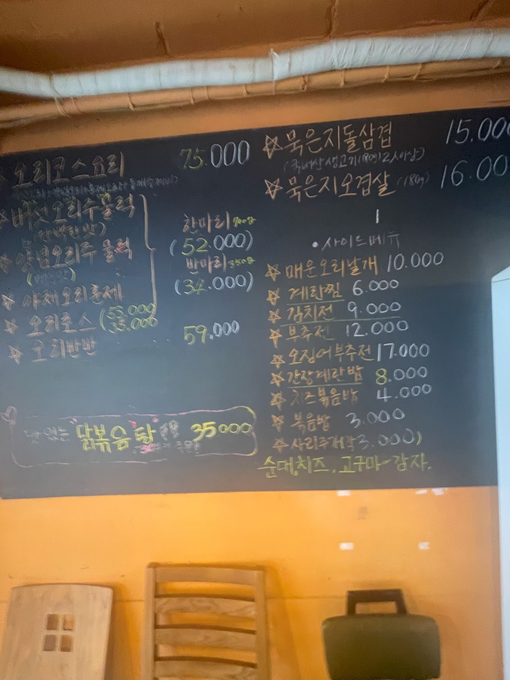 토담오리 이미지