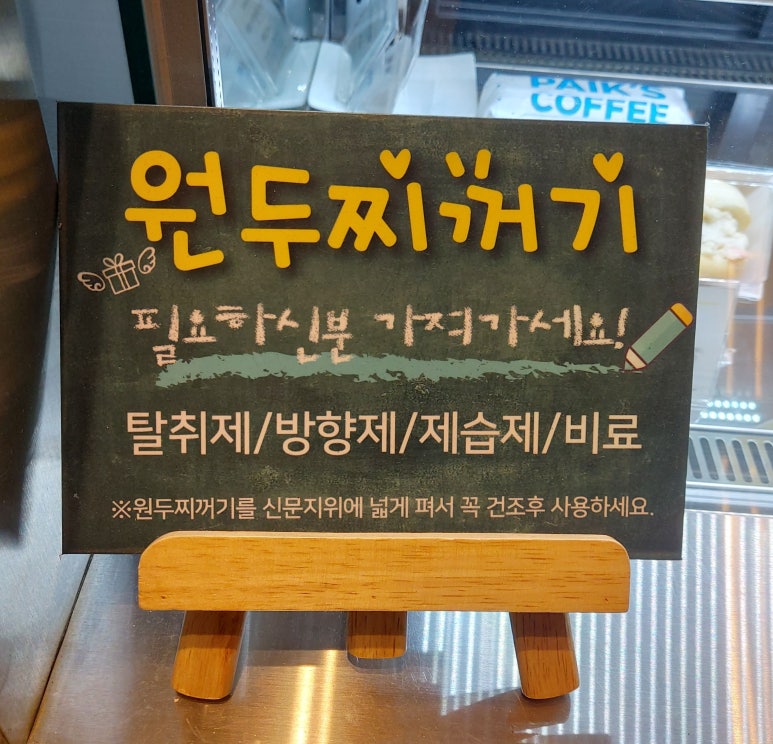 청솔다방 이미지