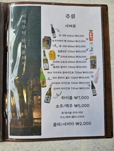 락참치연어 이미지
