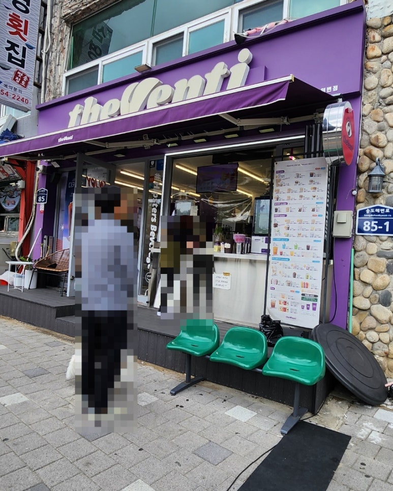더벤티 송도해변점 이미지