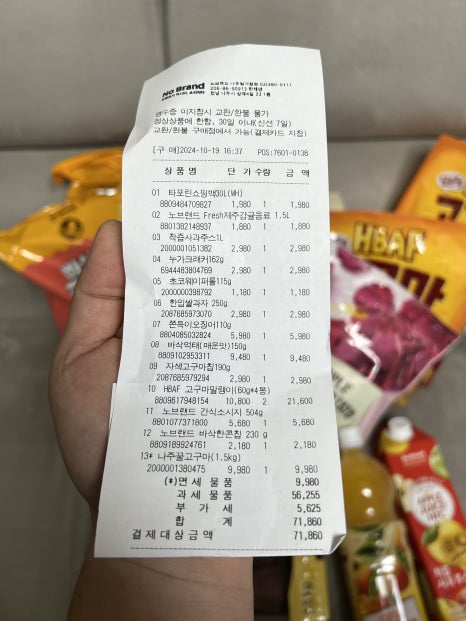 (주)미루투어 이미지