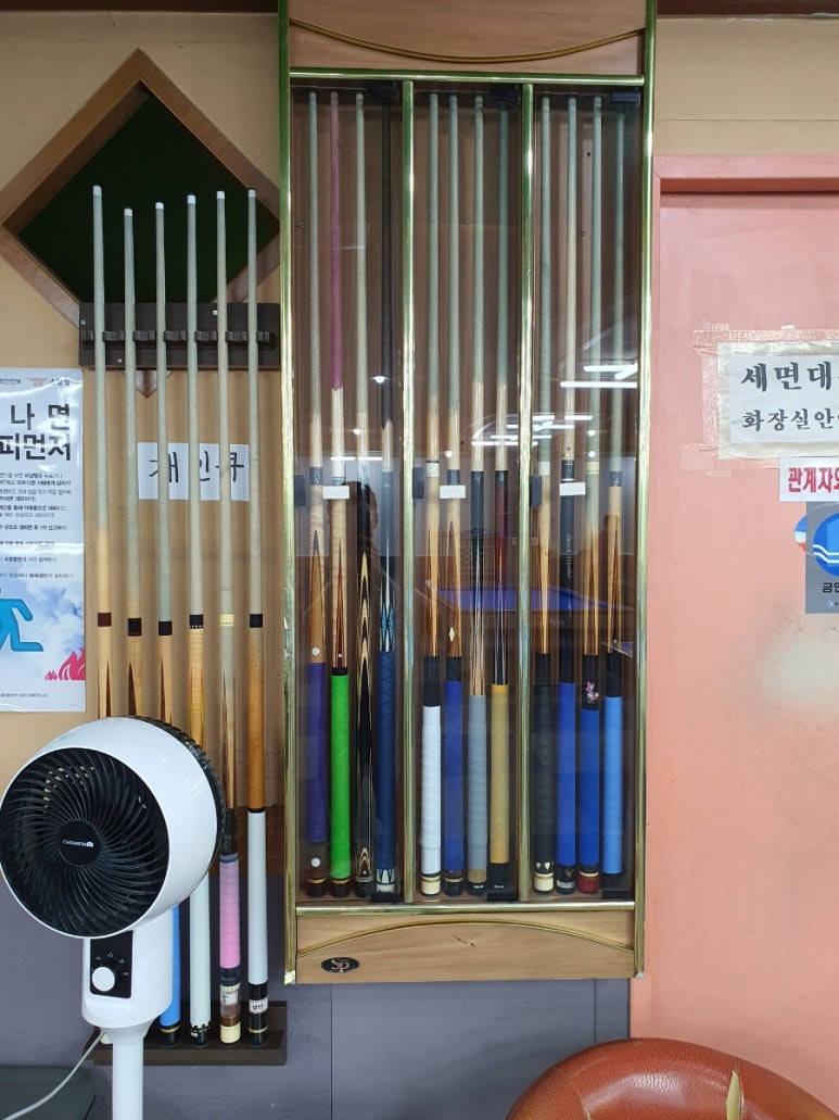 구슬방당구장 이미지