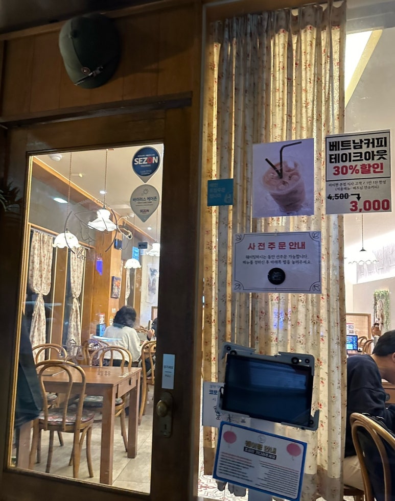 라이첸 본점 이미지