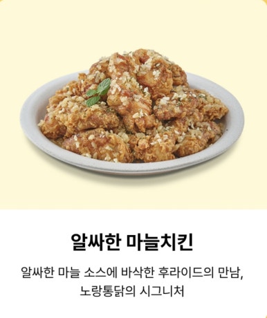통닭원 이미지