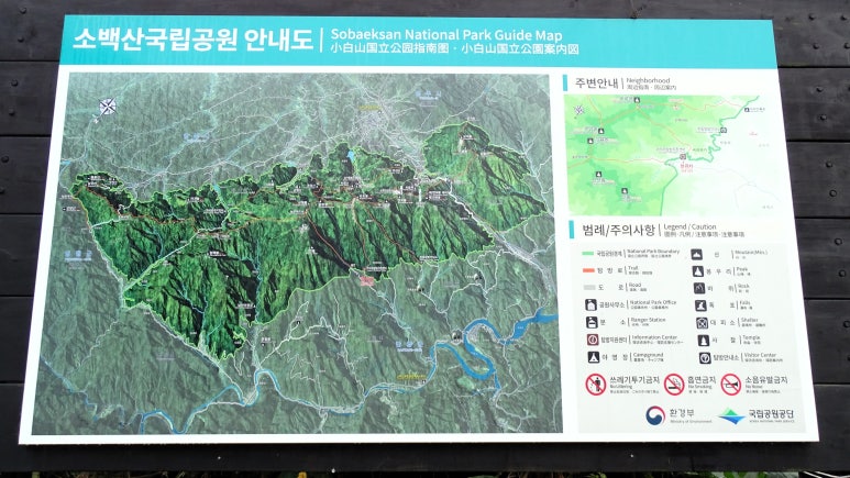 소백산주유소 이미지