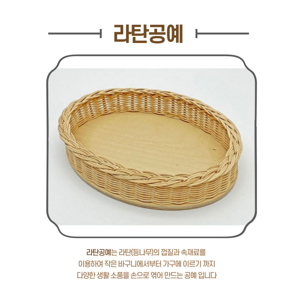 핸드메이트공예학원 이미지