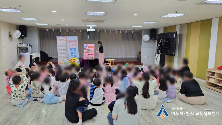 쁘띠포레유치원 이미지