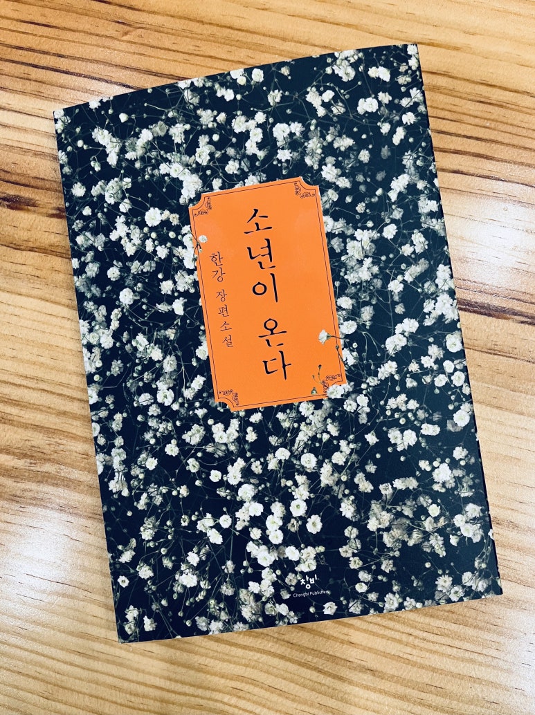 책방노루귀 이미지