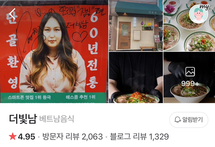 더빛남 이미지