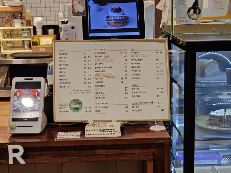 커피명가아르떼 이미지