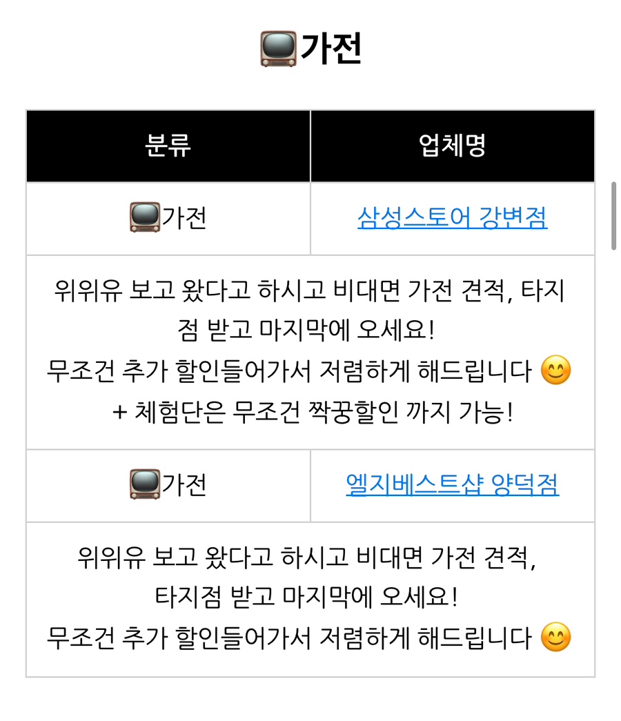 카페위유 이미지