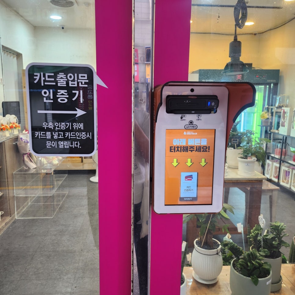 365DAY24H꽃 이미지