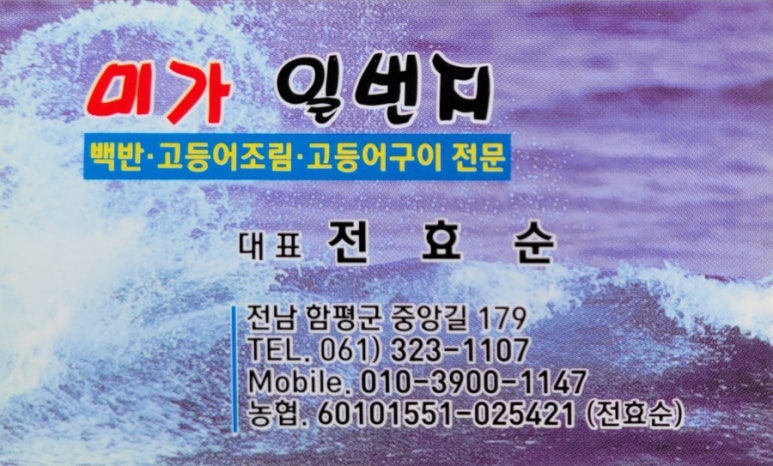 미가1번지 이미지