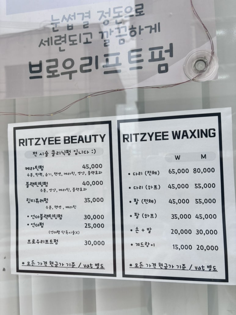 릿지뷰티 이미지