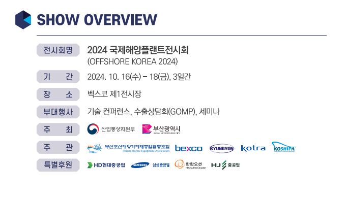 (주)국제플랜트 이미지