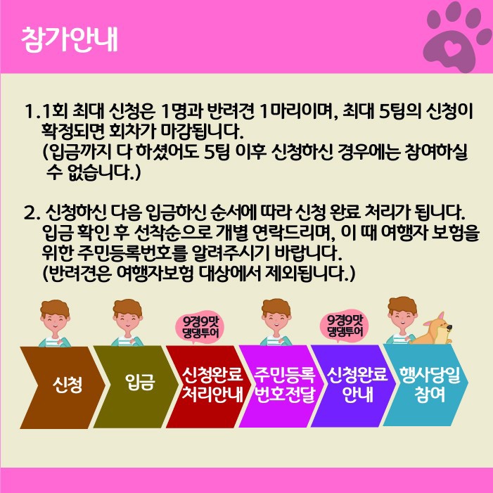 로집사인프라 이미지