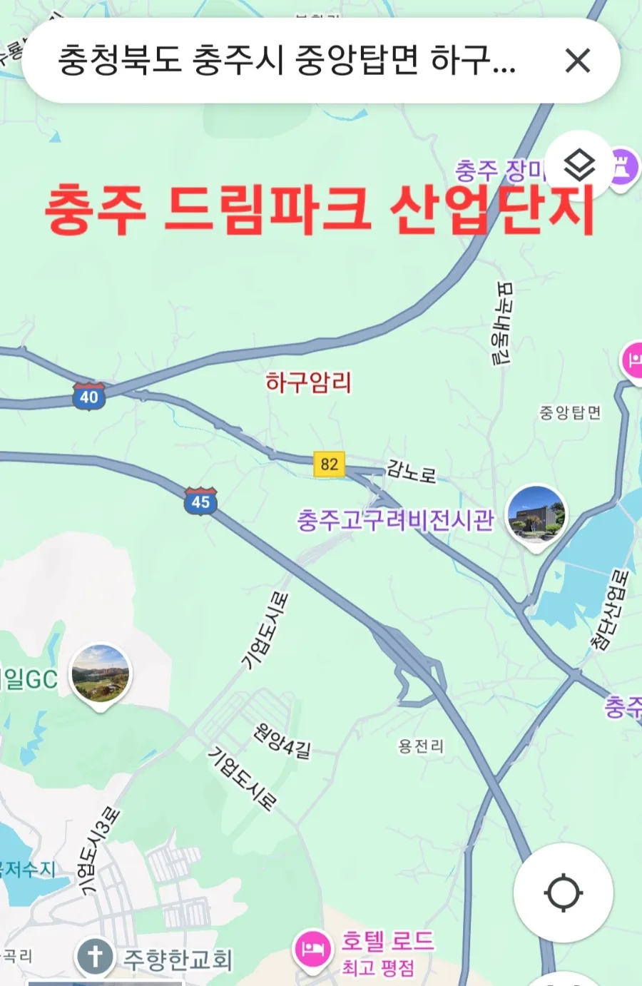 중부산업유통 이미지