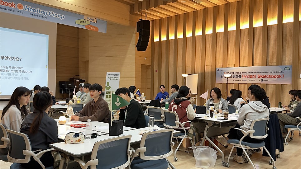 열림협동조합 이미지