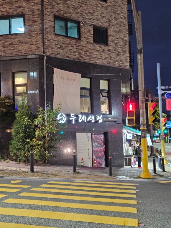 네일;가든하다 이미지