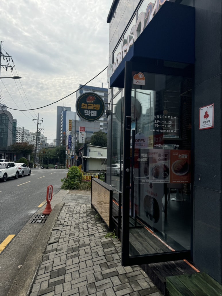 어쩌다디저트 이미지