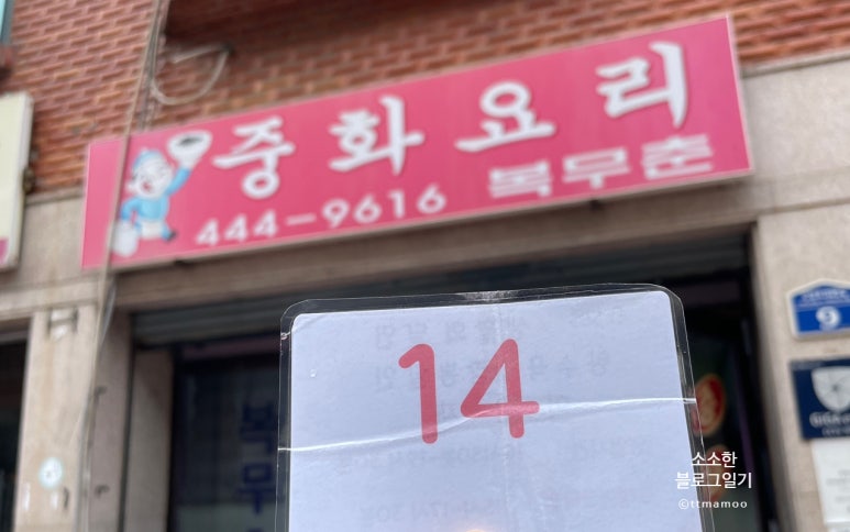 안양로398번길 이미지