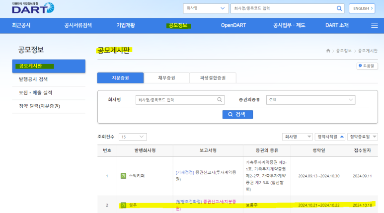 성무기업 이미지