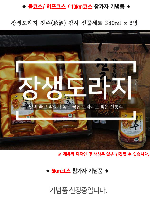 진주2024 이미지