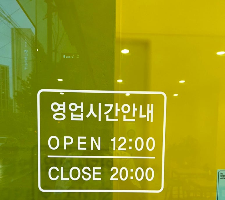 어린시절떡볶이 이미지