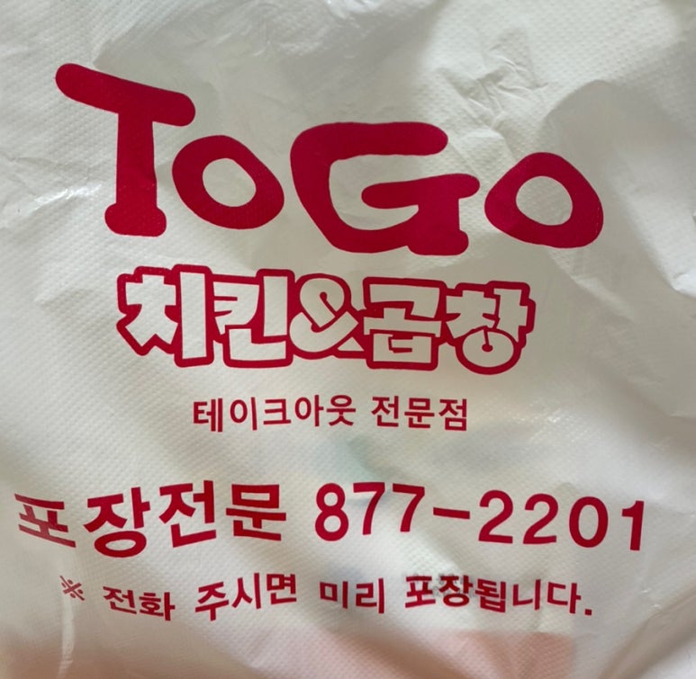 치킨앤파닭 이미지