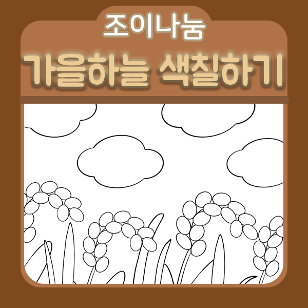 (주)에스앤엘 이미지