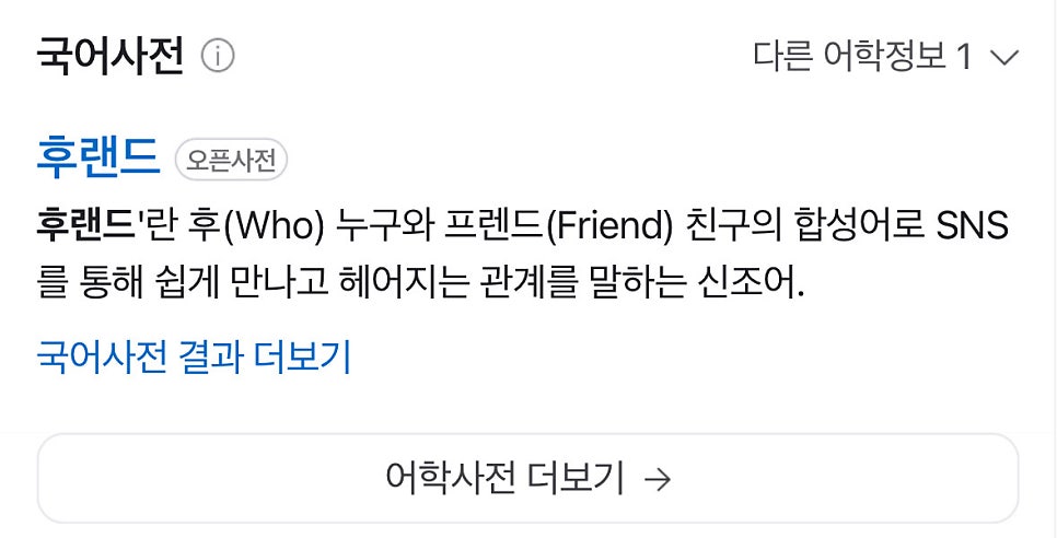 후랜드김밥 이미지