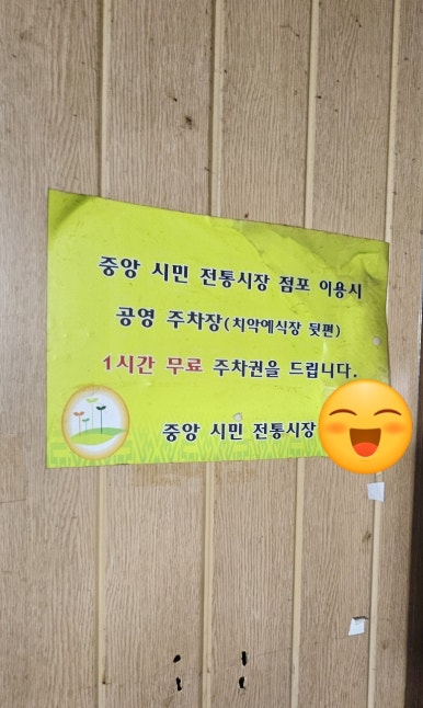 7080만두 이미지