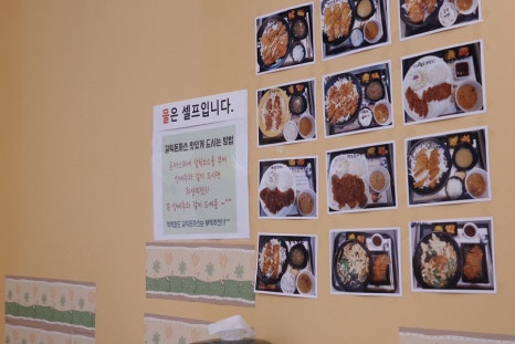몽키스돈까스 이미지