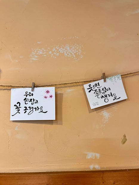 꿀꿀이와음매 이미지
