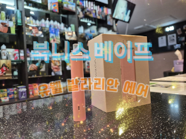 북니스베이프 이미지