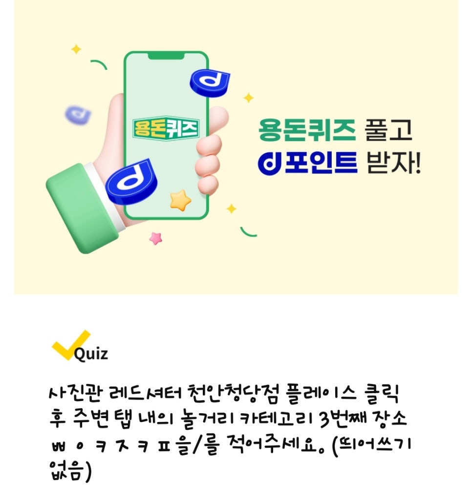 쁘앤키즈카페 이미지