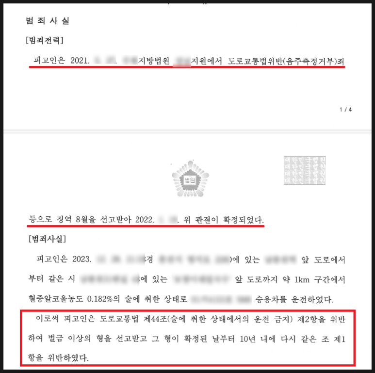 법률사무소강일 이미지
