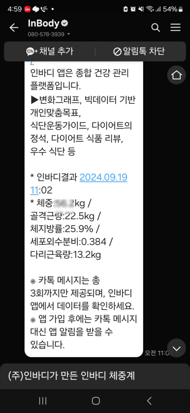 청담한의원 이미지