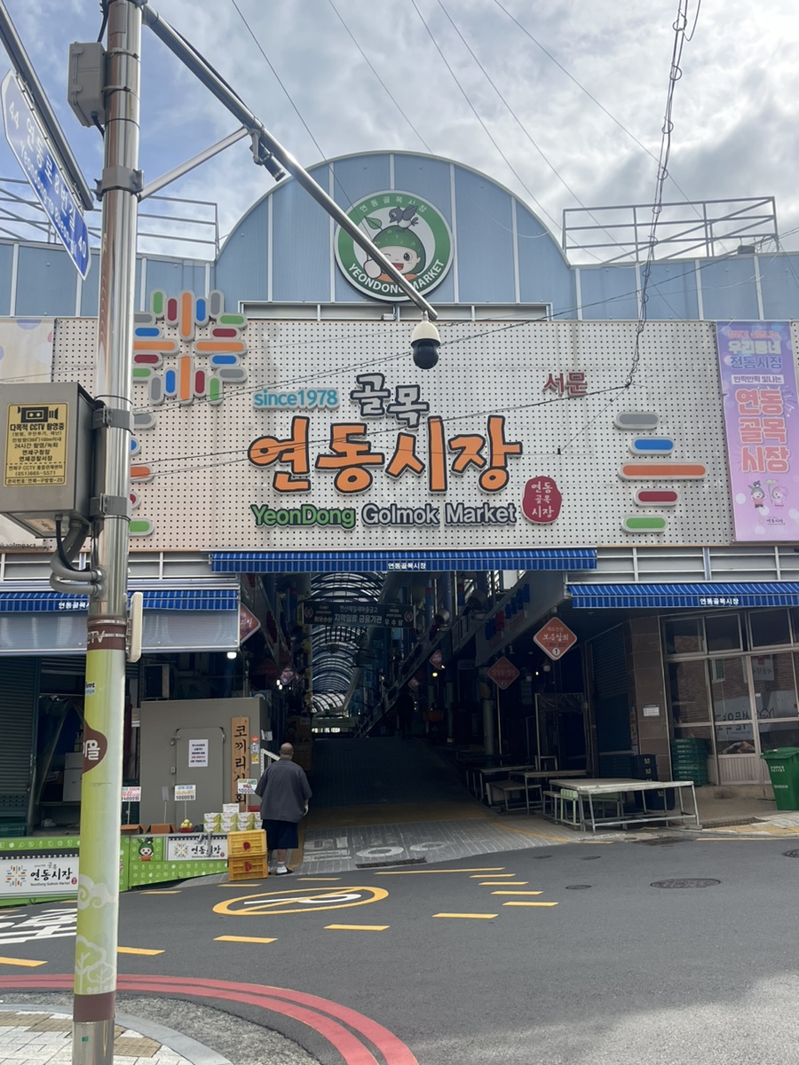 이원용꽈배기 이미지