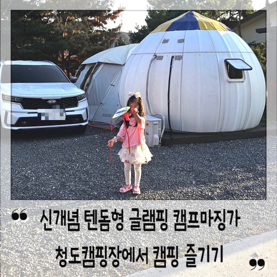 캠프마징가 이미지