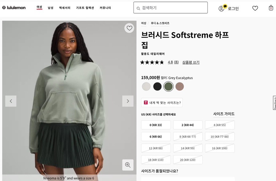 원더스트림 이미지