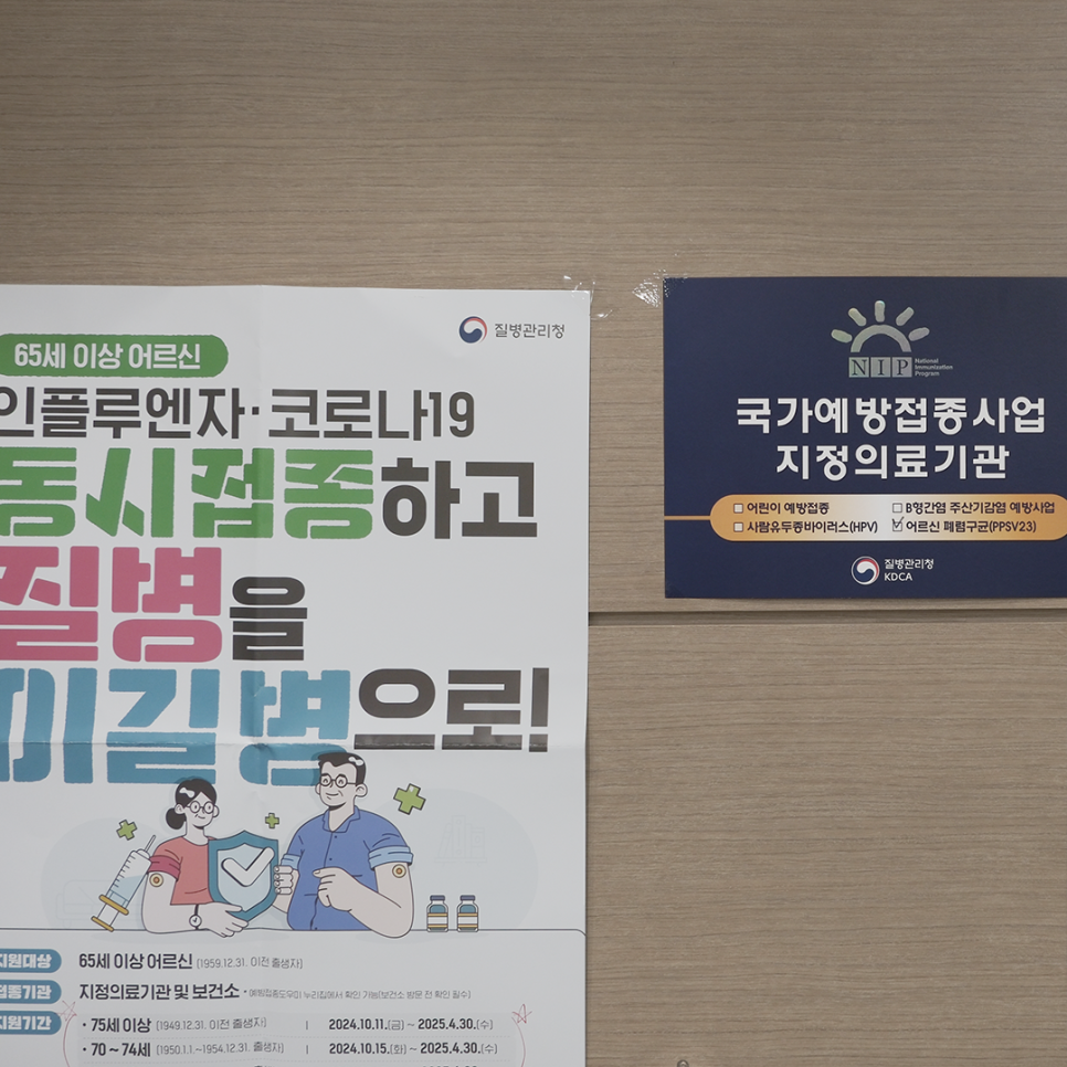 도화탑내과의원 이미지