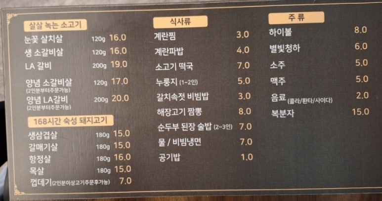 하남화로 이미지